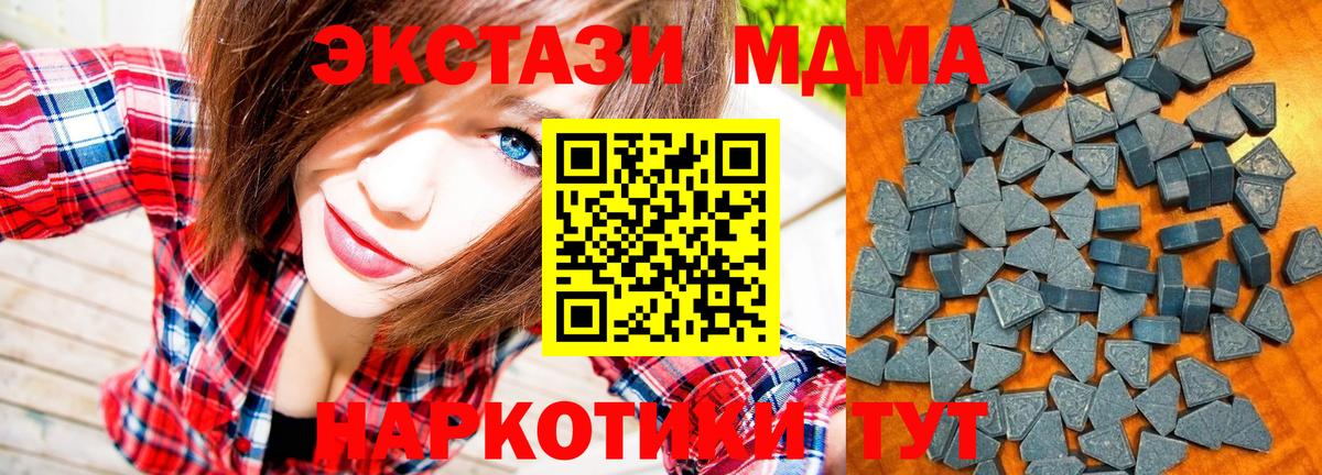 Ecstasy 280мг Вичуга