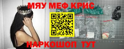 кристаллы Янаул
