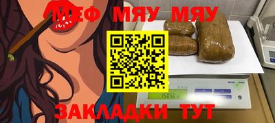 кристаллы Янаул