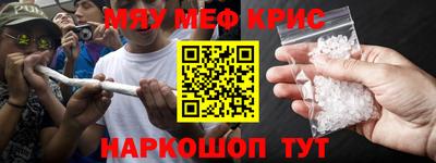 кристаллы Янаул