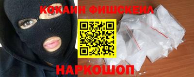 ALPHA PVP Ярцево
