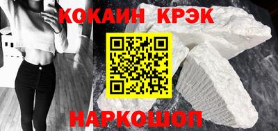 кристаллы Янаул