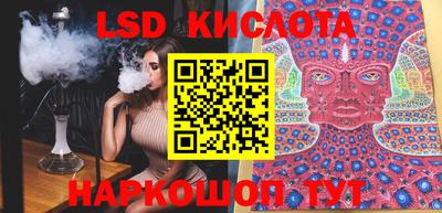 кристаллы Янаул