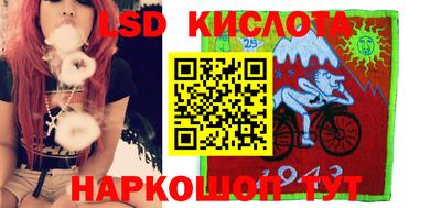 кристаллы Янаул