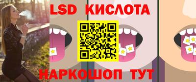 твердый Ярославль