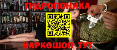 кристаллы Янаул