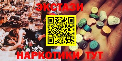 кристаллы Янаул