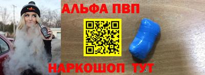 кристаллы Янаул