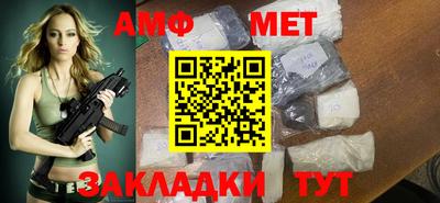 кристаллы Янаул