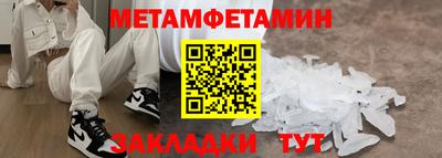 кристаллы Янаул