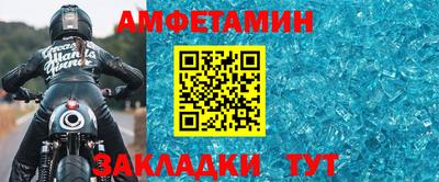 ALPHA PVP Ярцево