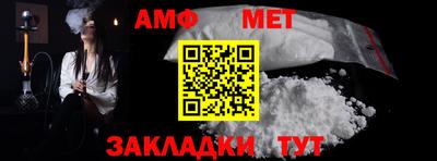 ALPHA PVP Ярцево