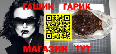 кристаллы Янаул