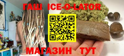 кристаллы Янаул