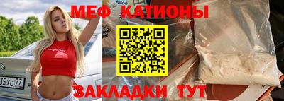 кристаллы Янаул