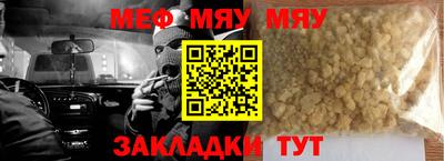 кристаллы Янаул