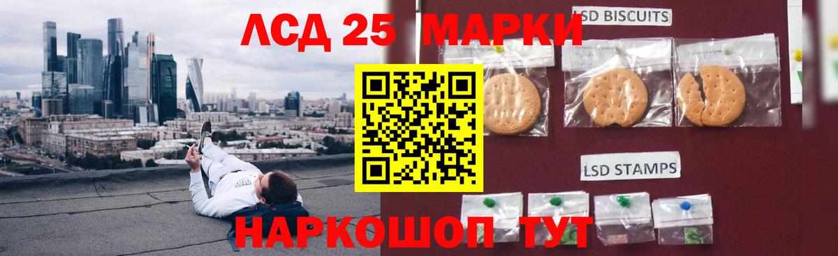 Вичуга  ЛСД экстази кислота  Вход с VPN  LSD-25 экстази ecstasy 
