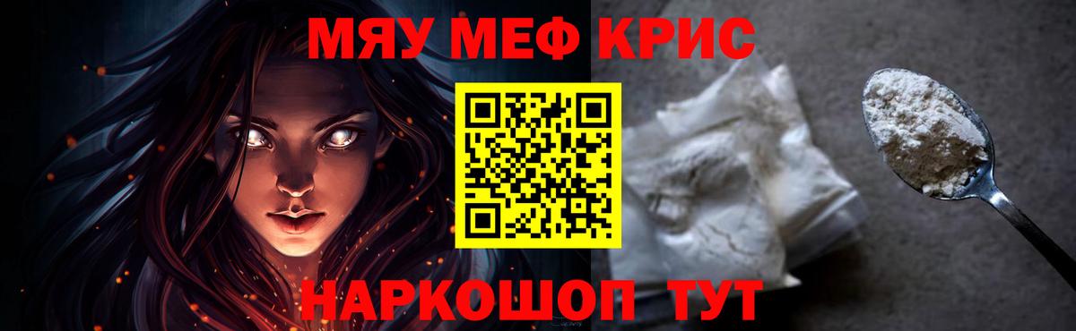 МЕФ мука Вичуга