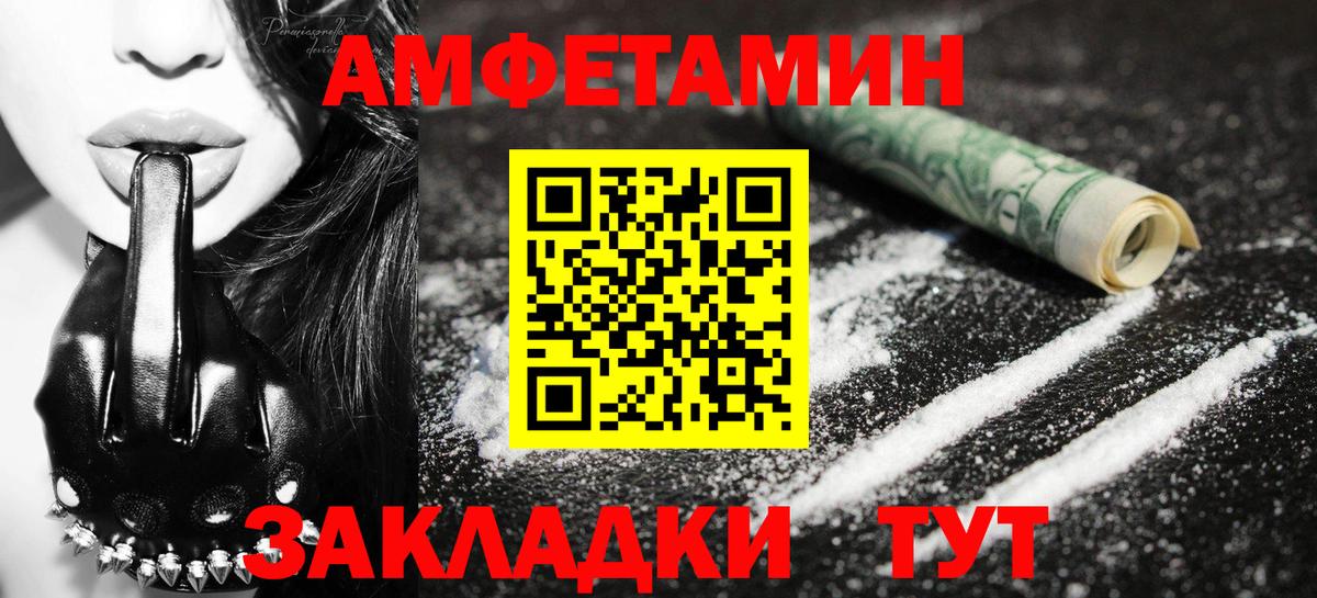 Метамфетамин винт Вичуга