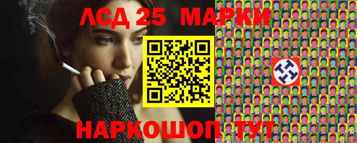 Марки 25I-NBOMe 1,5мг  Вход с VPN  Вичуга  Марки 25I-NBOMe 1,5мг 