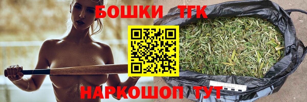 Конопля AK-47  Бошки Шишки индика  Вход с VPN  Вичуга 