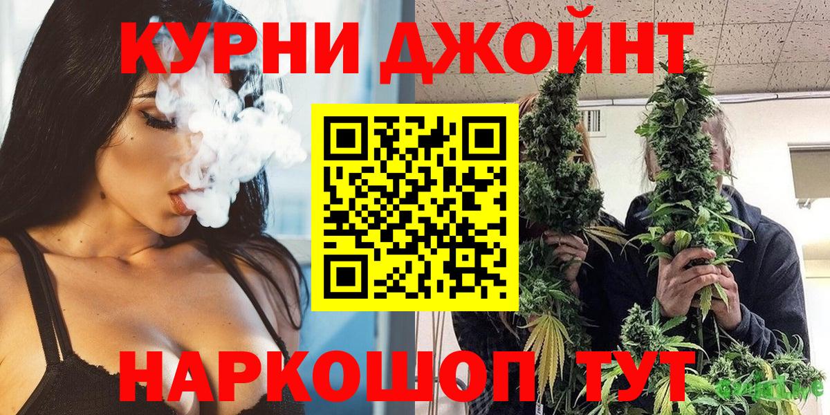 Канабис тримм Вичуга